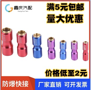 �߉������p�Ӛ�ܽ��^؛܇��ܽ��^��Ӛ�·�⾀8mmֱͨ��ͨ����