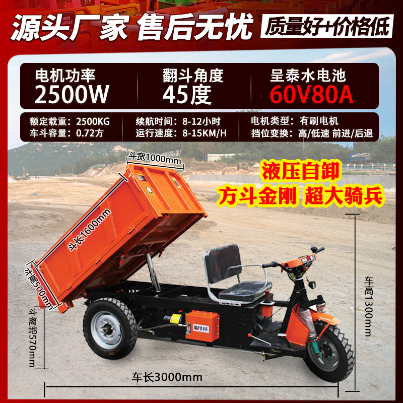 기병형 1.6 사각 버킷 60V 80A(청타이) 유압 브러시 체인 드라이브 2500