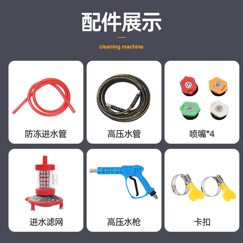 Songyan high-pressure car washer, high-pressure water gun, 220V high-power industrial high-pressure cleaning machine for car wash shops and farms