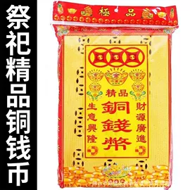 冥币/纸钱;纸扎祭祀用品;佛香/线香