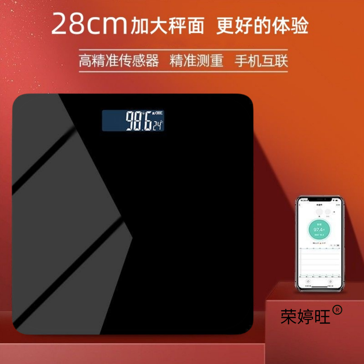 28cm Enlarged Hidden Screen Weight Scale, Accurate Home Charging Body Fat Scale, Smart Weight Loss Special Body Scale Digital Scale