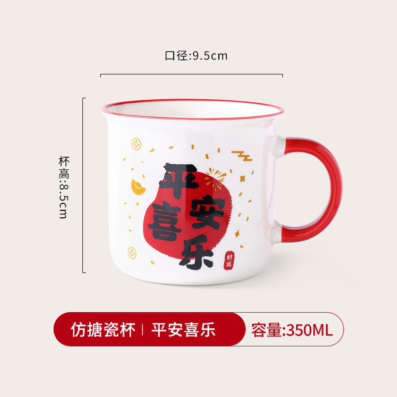 Taza de cerámica con aspecto esmaltado - Personalizable con logo e imágenes - Estilo retro - Para café, agua y publicidad - Ideal como regalo