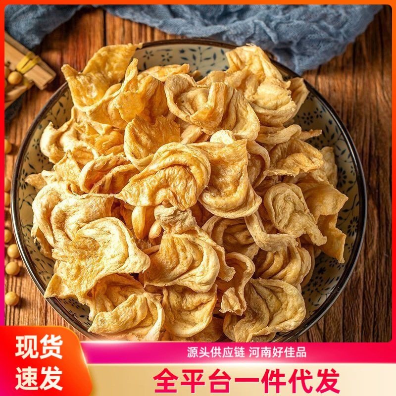 Вегетарианское мясо, соевые уши, соевые мясопродукты, соевая кожа, искусственное мясо-пастет, овощная хот-пот, острый боб, вегетарианское мясо