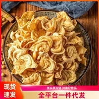 Вегетарианское мясо, соевые уши, соевые мясопродукты, соевая кожа, искусственное мясо-пастет, овощная хот-пот, острый боб, вегетарианское мясо