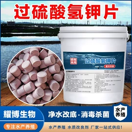 营养性添加剂;杀菌灭藻剂;生物肥料