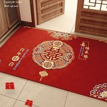 新中式喜字玄关进门脚垫红色婚庆水晶绒入户防滑垫大门口耐脏地垫