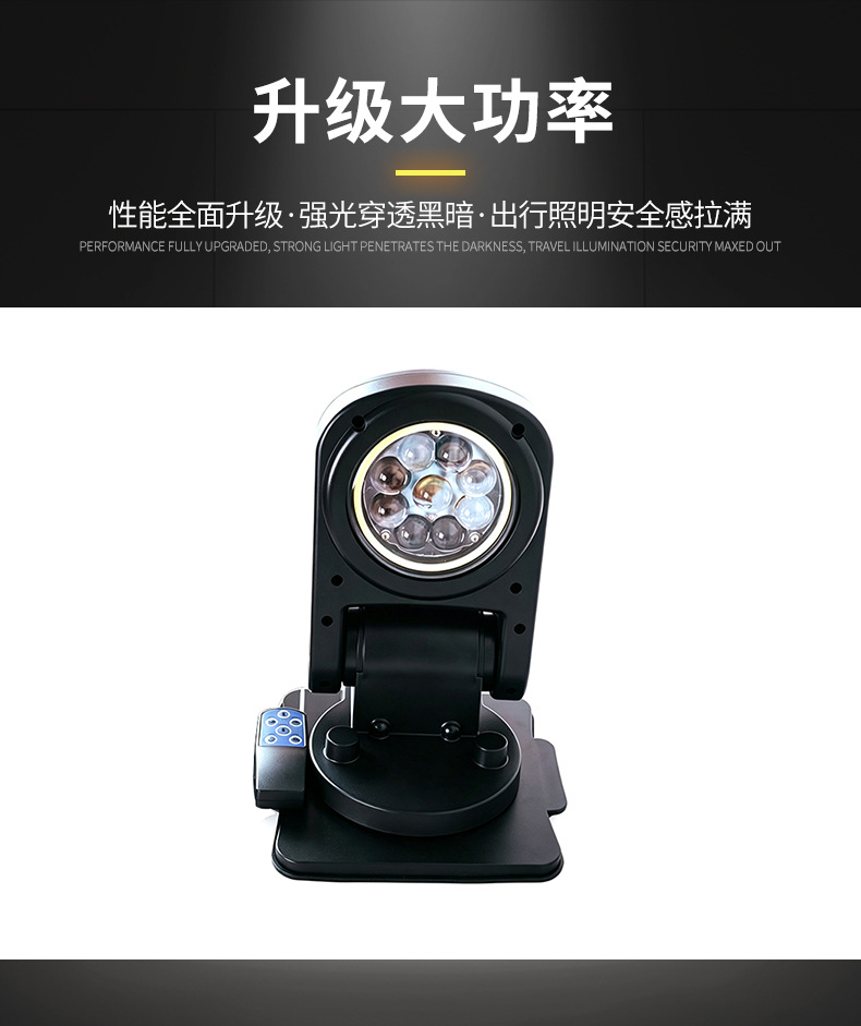 Vehicle-mounted HID magnetic wireless remote control car searchlight HID high-power searchlight patrol car roof light in stock