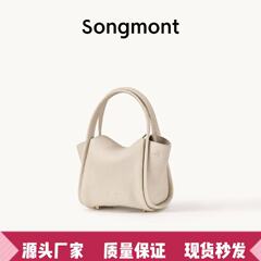 Songmont山下有松元宝包mini菜篮子牛皮手提斜挎迷你小手机包女包