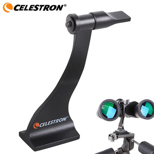 Binoculars Bracket Head 1/4 Inch Interface Universal Metal Adapter Central Axis Connected to Tripod