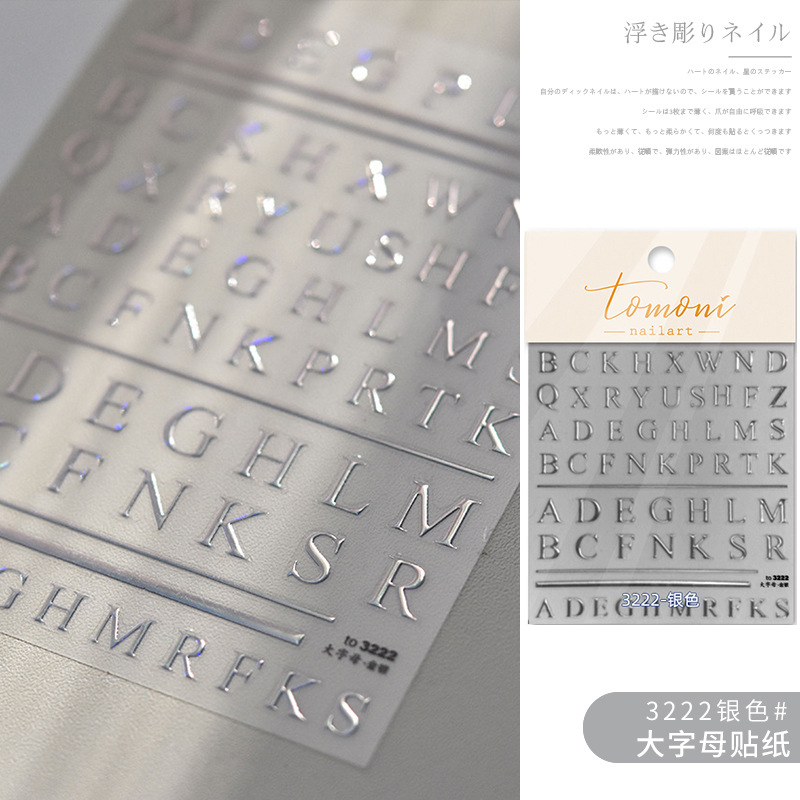 Pegatinas para uñas, nuevas y modernas, letras francesas en relieve, lámina dorada en relieve, pegatinas huecas para decoración de uñas, estilo fresco y de alta gama