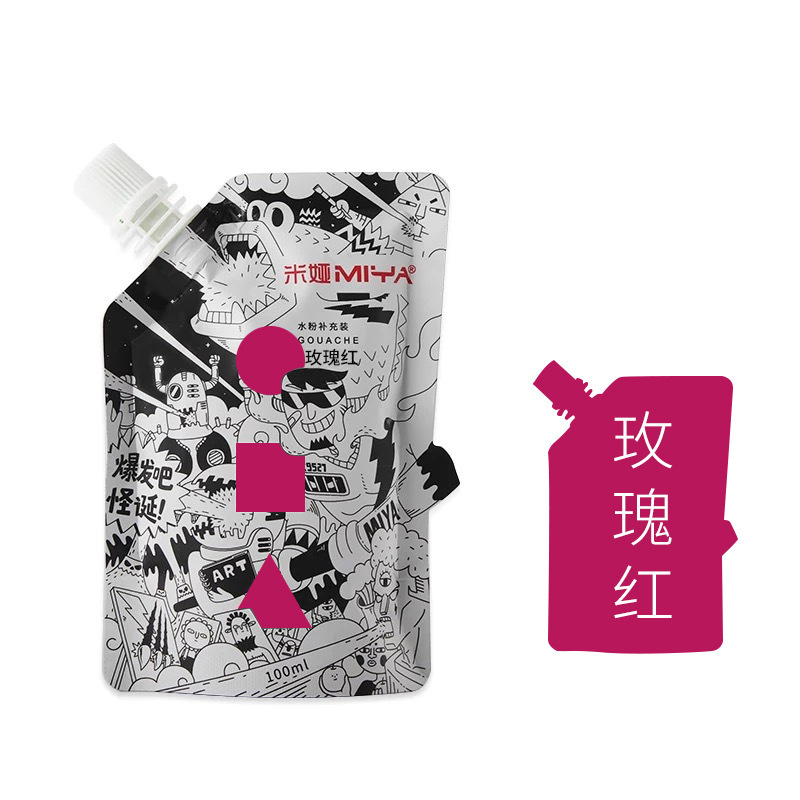 Mia watercolor pigment 100ml supplement pack wholesale jelly bag bizarre gray watercolor color suppl