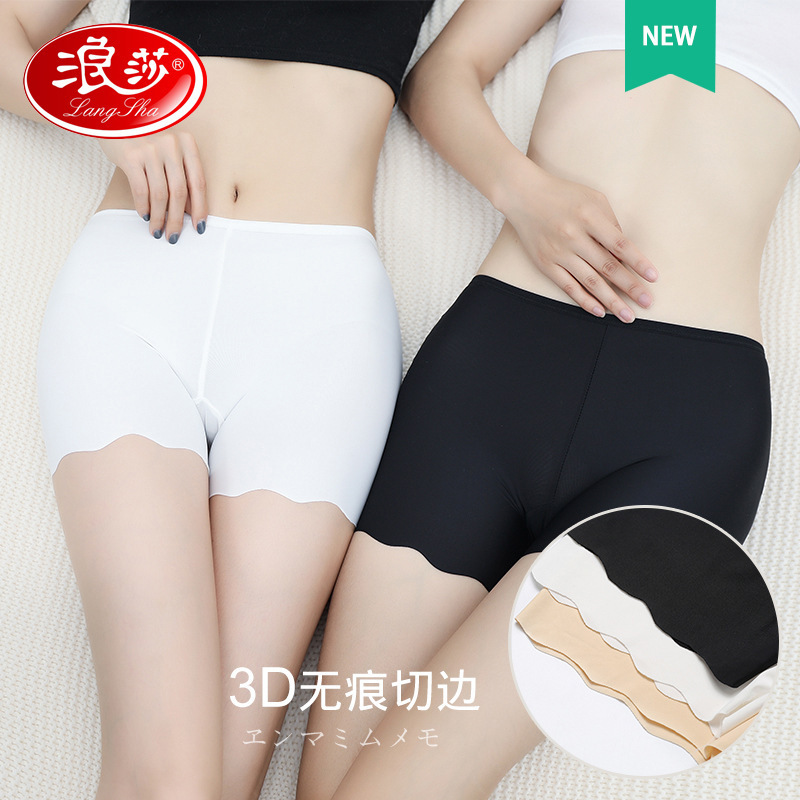 Langsha Women's Ice Silk safety pants seamless fashion summer cold anti-exposure nylon ice silk underwear bag