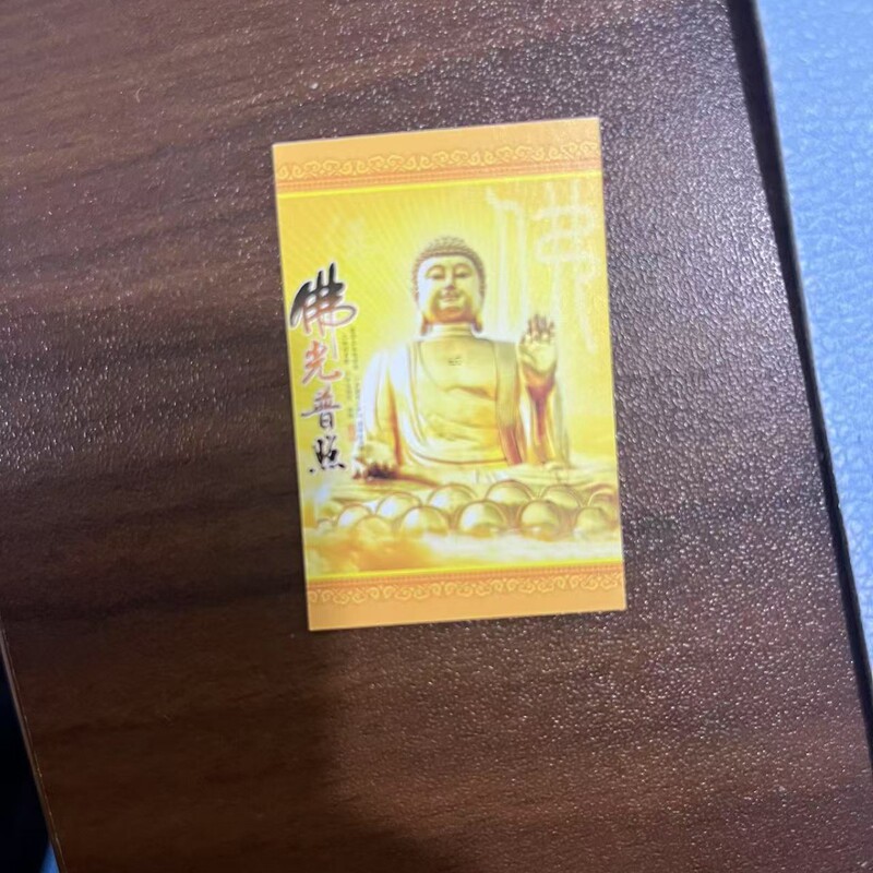 真鍮装飾品ペンダントアクセサリー五帝マネーアクセサリー仏カード両面証明書紙卸売 Douyin 工芸品カード|undefined