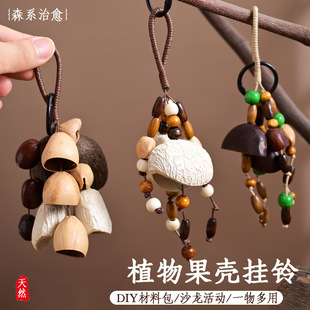 ��Ȼ�����L�DIY�ֹ����ϰ�ɭϵֲ�������ֹ������Y��