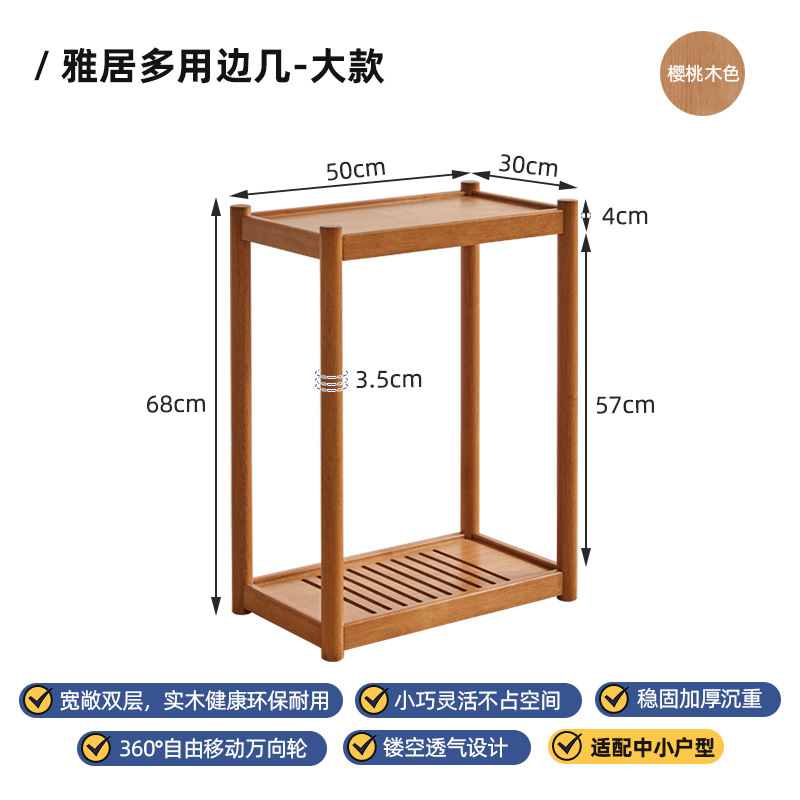 50*30*68cm 좁은 사이드 테이블 체리색(360도 회전)