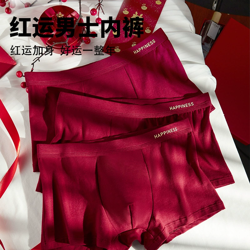 Colored cotton pants, red coloring book, breathable comfortable birthday charm, wholesale