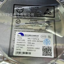 微盟MEL7135PG 丝印L7135  SOT-89 电压2.7V~6V LED驱动芯片