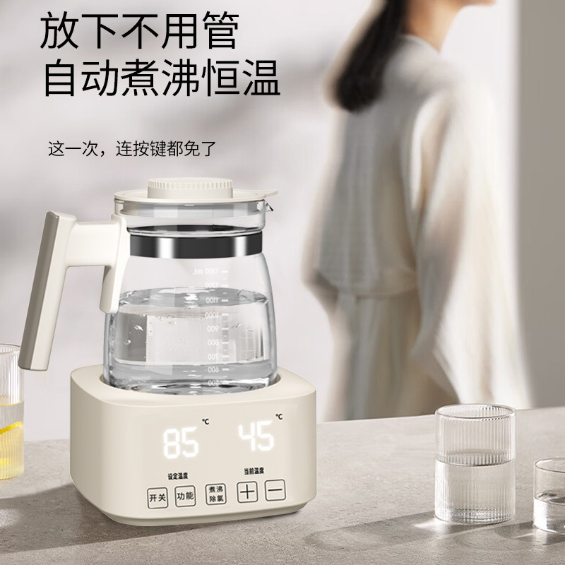 Baby Thermostatic Kettle Glass Milk Regulator Thermal Insulation Disinfection Kettle Household Multi-Functional Automatic Milk Brewing Water Kettle