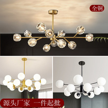 北欧客厅灯吊灯现代简约轻奢卧室餐厅灯具客厅主灯全铜魔豆分子灯