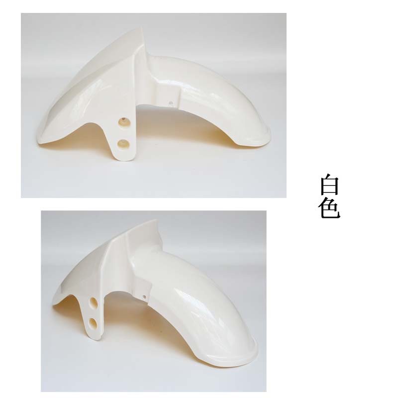 New national standard car Fangying electric vehicle front mudguard, Xiaodao, Aotong, Jiayue, Jinjian, Xiaojinying front wheel mudguard shell