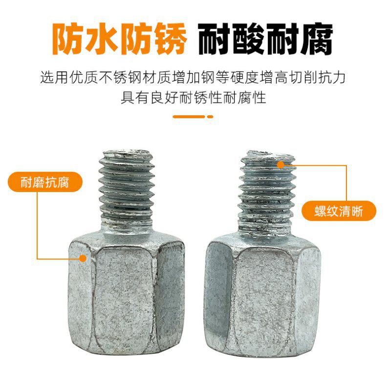 Electric Vehicle Motorcycle Rearview Mirror Conversion Screw 8mm 10mm Reverse Thread Adapter Heightening Canopy Modification Nut