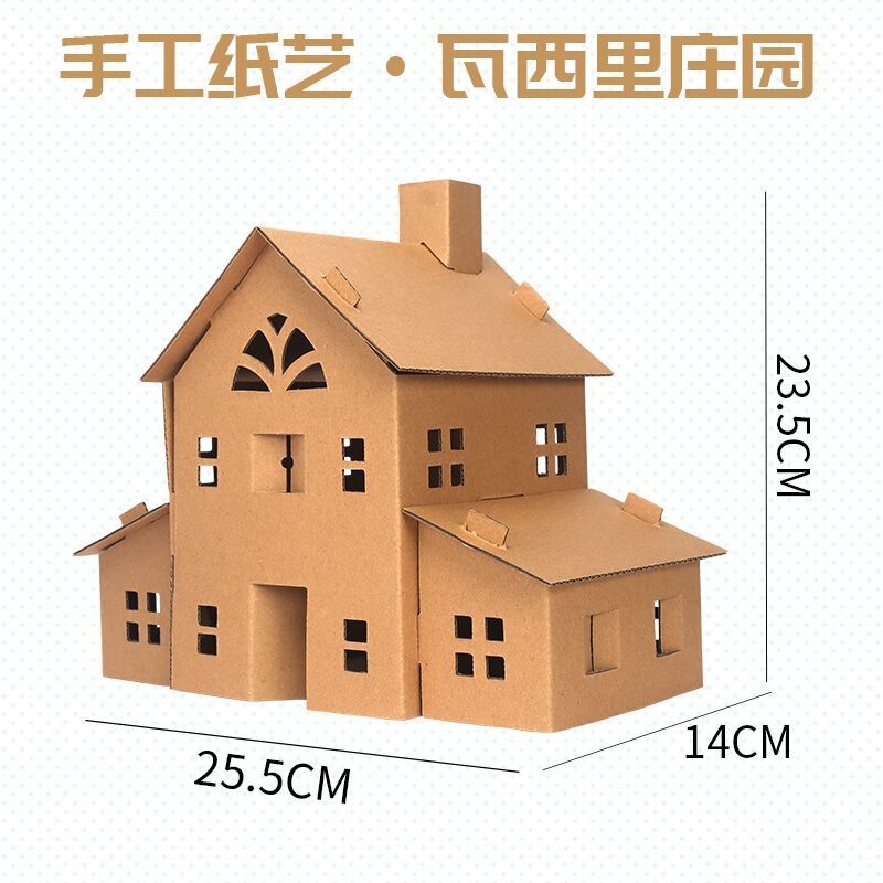 Children's DIY cardboard house materials for handmade crafts, kindergarten assembly building model, Christmas toy house