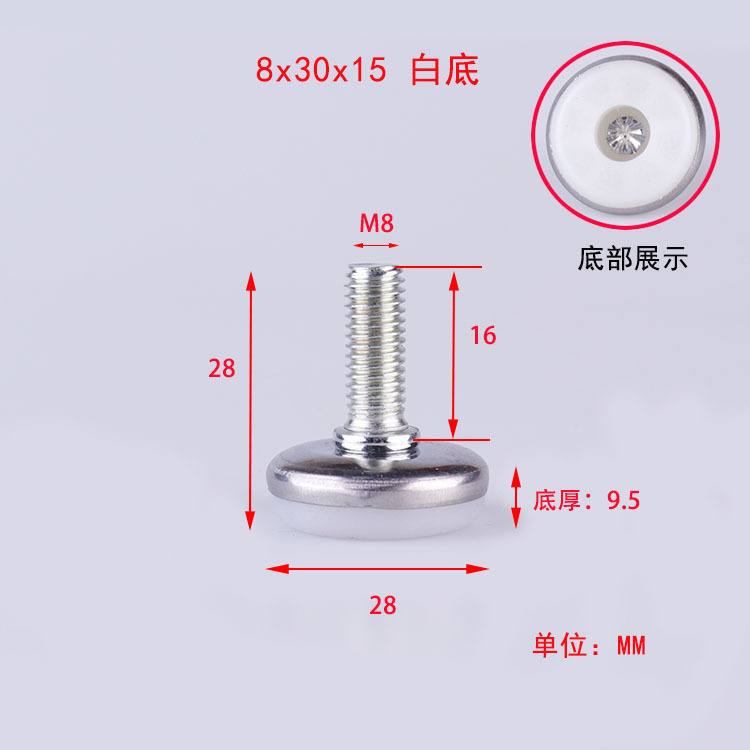 家具金物、調整可能な脚、調整ネジ、フットカップ、キャビネットフットパッド、サポートフット、調整可能な高さ調整固定具アクセサリー|undefined