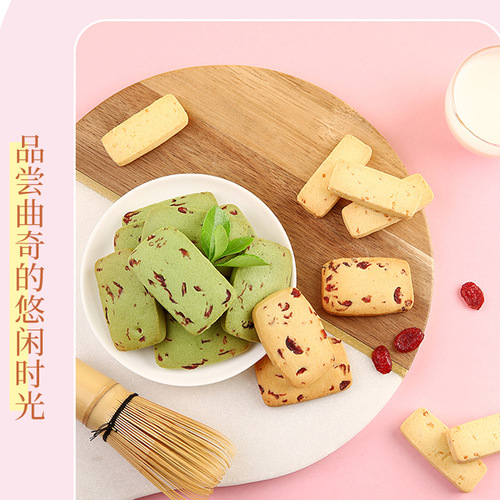 Herbal Taste Cranberry Cookies 100g Bag - Internet Famous Handmade Biscuits Snacks Office Snacks