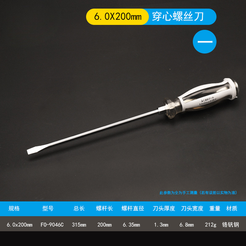 Destornillador Fukuoka de doble propósito El destornillador perforador puede golpear el destornillador multifunción