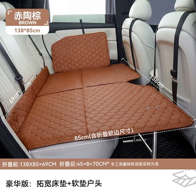 Bed for Self-Driving Tours, Outdoor Camping, Vehicle-mounted inflatable bed - leather-car-seat-cushion-with-legs-version-terracotta-brown-leather-mattress-household