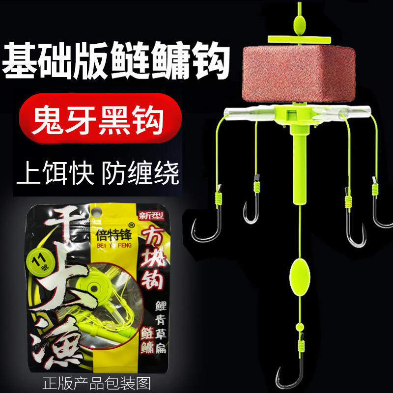 新型浮钓鲢鳙专用钩零重力钓组翻板钩方块饵料鱼钩抛竿海杆爆炸钩|undefined