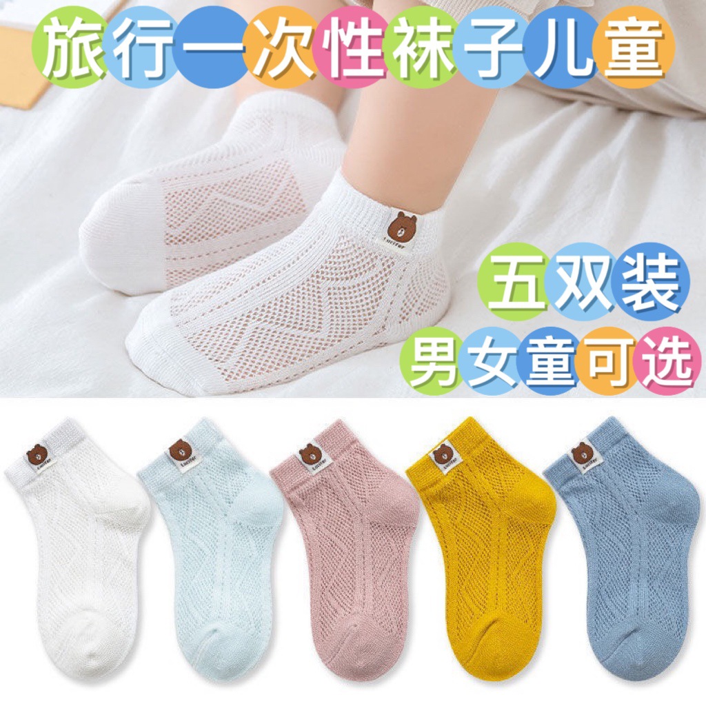 Cartoon comfortable breathable summer children's thin knee socks for…
