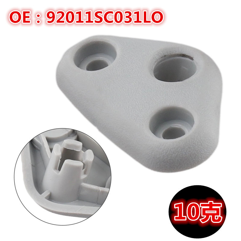 Suitable for Subaru sun visor clip, Forester Impreza sun visor hook clip 92011SC031LO