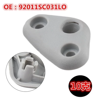 Suitable for Subaru sun visor clip, Forester Impreza sun visor hook clip 92011SC031LO