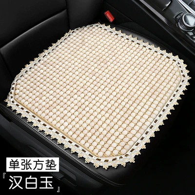 Cool pad Car Seat Cushion Single Piece - lv-embossed-edge-single-square-mat-white-marble