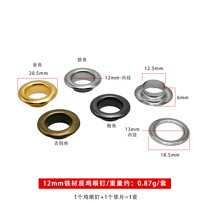 工場直販、多様なサイズの鉄製アイレット（1.5～40mm）DIY衣料、バッグ、靴用金具|undefined