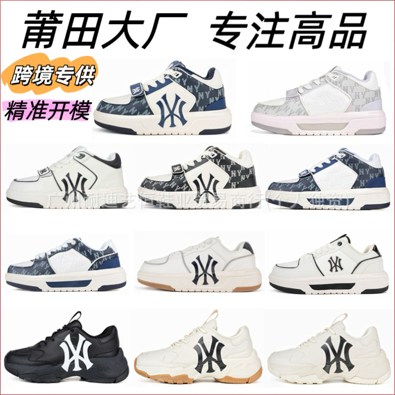 Putian Shoes Pure Original Mlb Senior Shoes Ny New York Yankees Couple Sneakers Men and Women Heightening Thick-Soled Sports Shoes