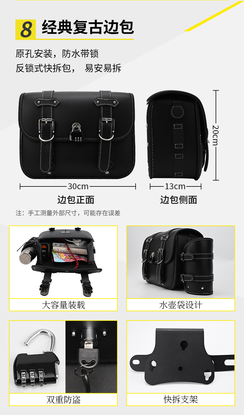 Suitable for Honda Cm300 Guard Bar Cl300 Bumper Folding Backrest Rear Rack Accessories Quick-Release Side Bag Modification