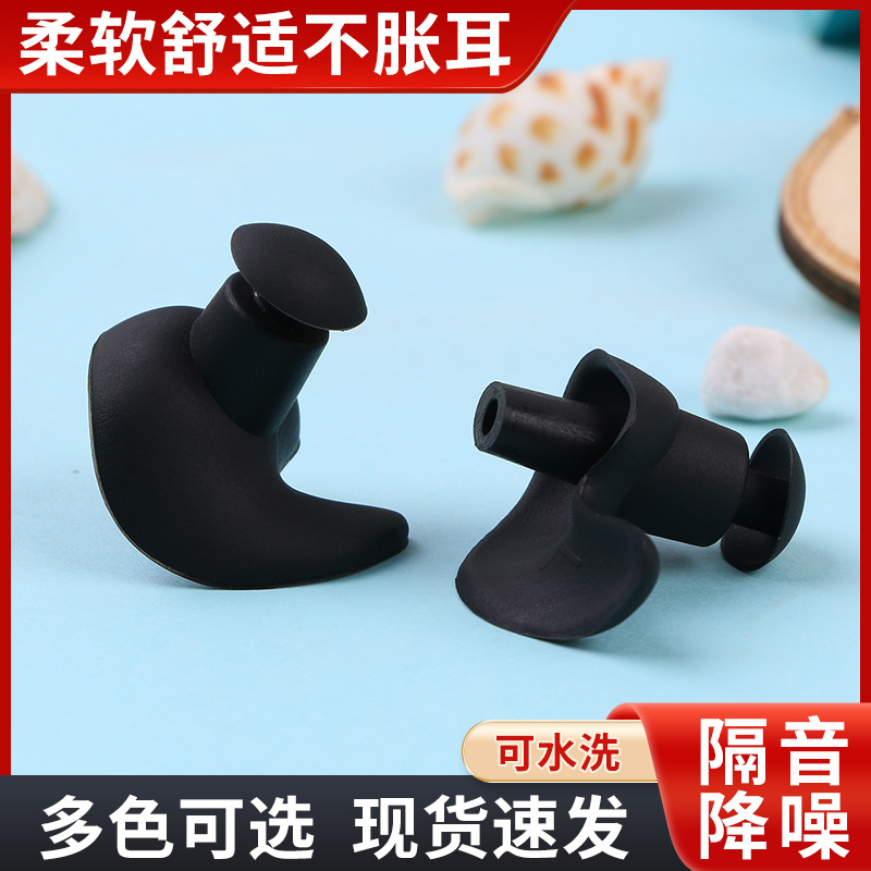 Supply Silicone cochlear earplug noise reduction Silicone anti-noise mute sleep students anti-water ear protection wireless