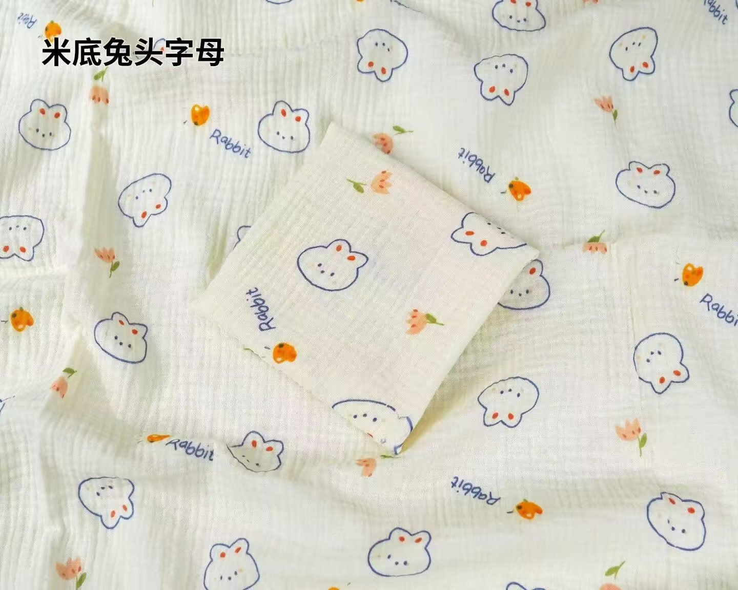 미디 토끼 머리 편지