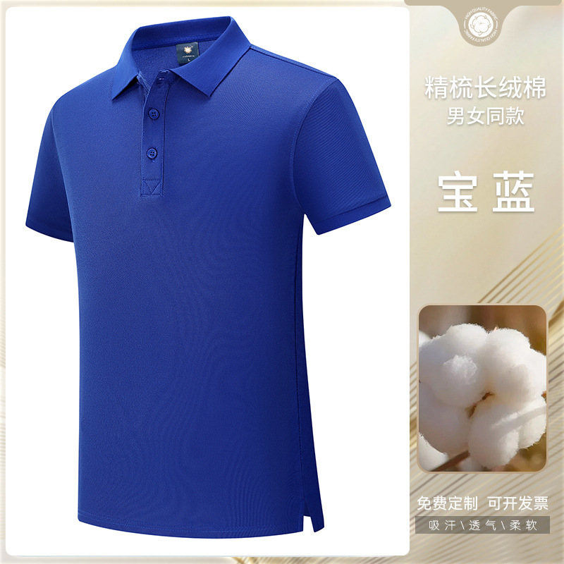 Camiseta de trabajo de manga corta con tapa pesada publicidad bordada logotipo impreso personalizado grupo polo de algodón personalizado image 11