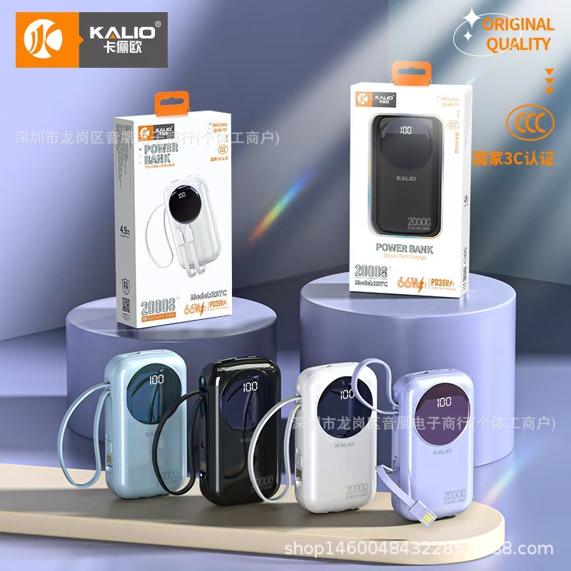 3C Certified Power Bank Mini 20,000Mah with Built-In Cable, Fully Compatible with 66W Pd 35W Super Fast Charging, Ultra-Small