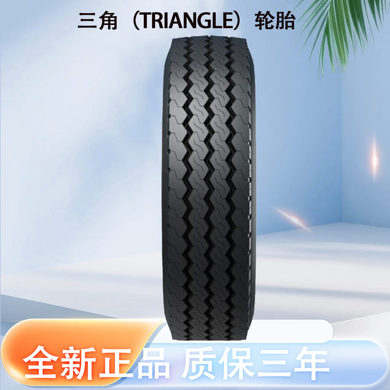 TRIANGLE Tire TRIANGLE car tire 255/70R22.5 TBC-A11 all-steel Universal Tire steam