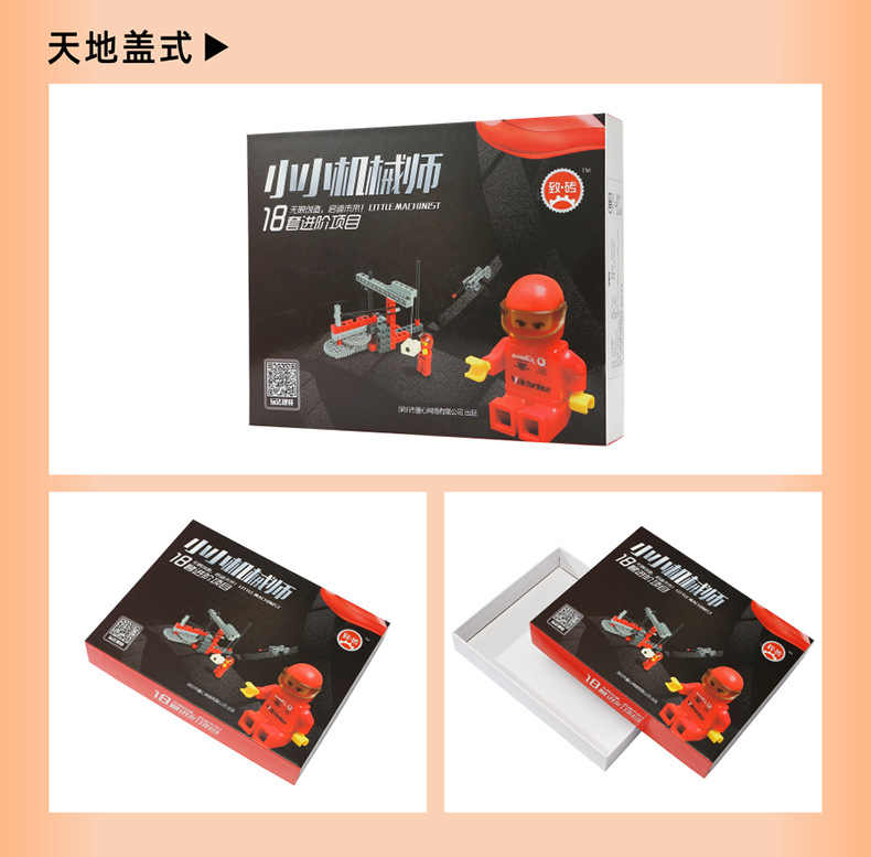 礼品盒 彩盒 礼品盒 定制logo 天地盖盒