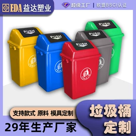 塑料箱;塑胶托盘;垃圾桶