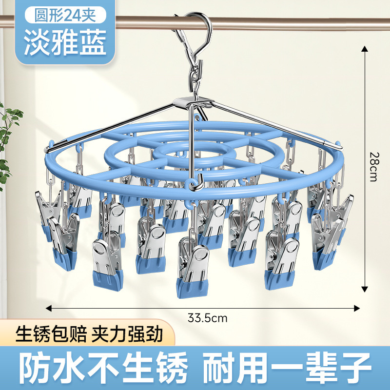 新款升降晾袜架阳台悬停晾衣架升降器可升降袜子晾晒架内衣裤晾衣|undefined