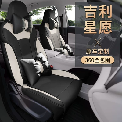 Modelə uyğun (Original) oturacaq örtükləri Seat Cushion Cover Breathable Full