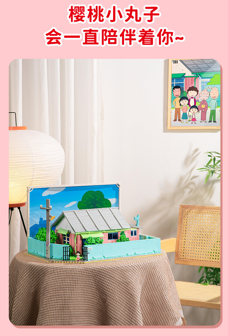 USD 71.56 - Wekki 516401 Chibi Maruko Chan - m.morkmodel.com