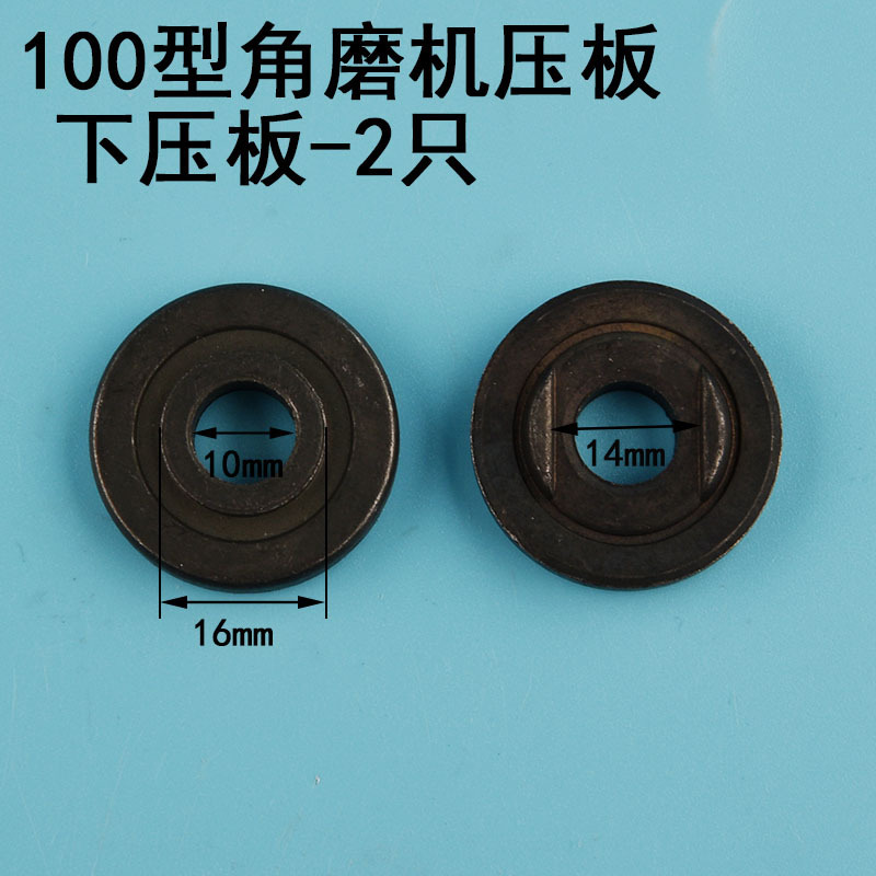 グラインダー部品コーナーマシングラインダー研削盤研削盤研削盤100型クランプ上圧下プレスネジ|undefined