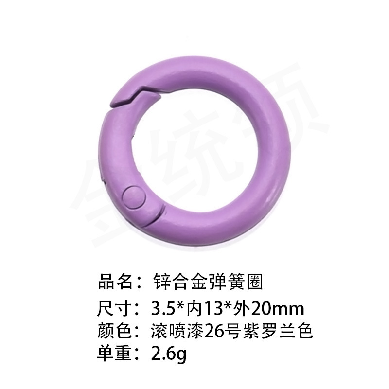送料無料100色塗装カラフル高弾性スプリングリング開口丸型リングドッグバックルブラインドボックスギフトペンダントキーホルダー|undefined